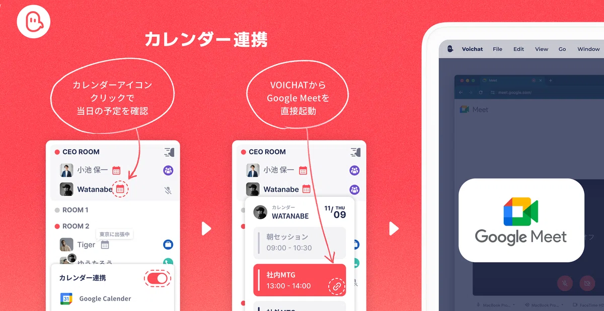 “距離がとても近くなった”いい夫婦の片付け研究所様