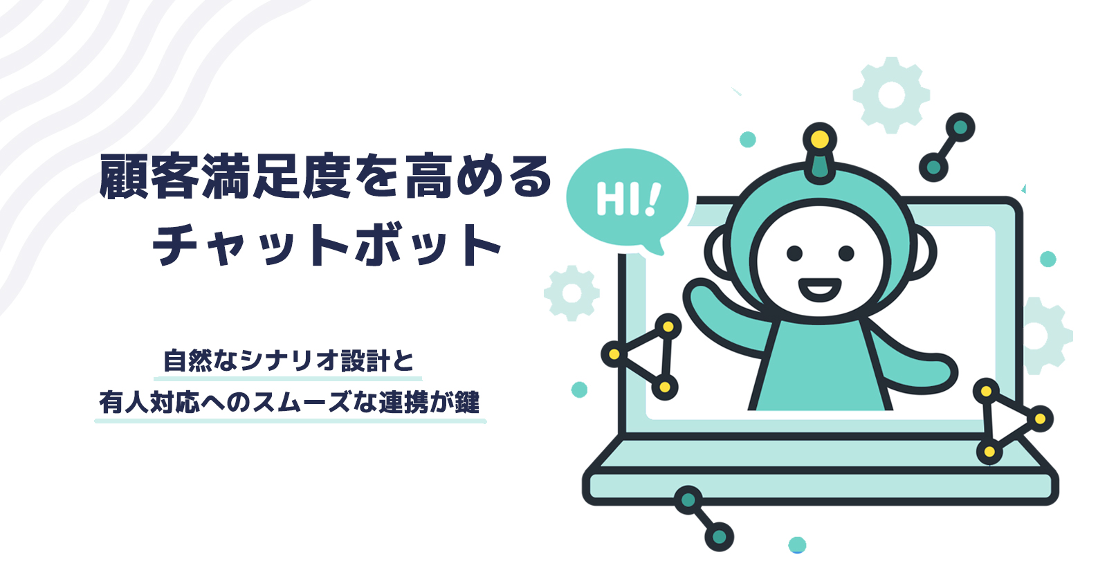 “距離がとても近くなった”いい夫婦の片付け研究所様