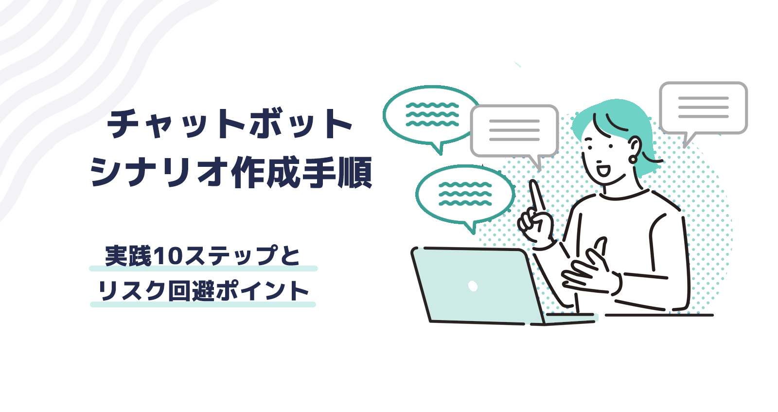 “距離がとても近くなった”いい夫婦の片付け研究所様