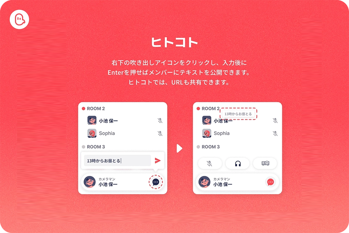 “距離がとても近くなった”いい夫婦の片付け研究所様